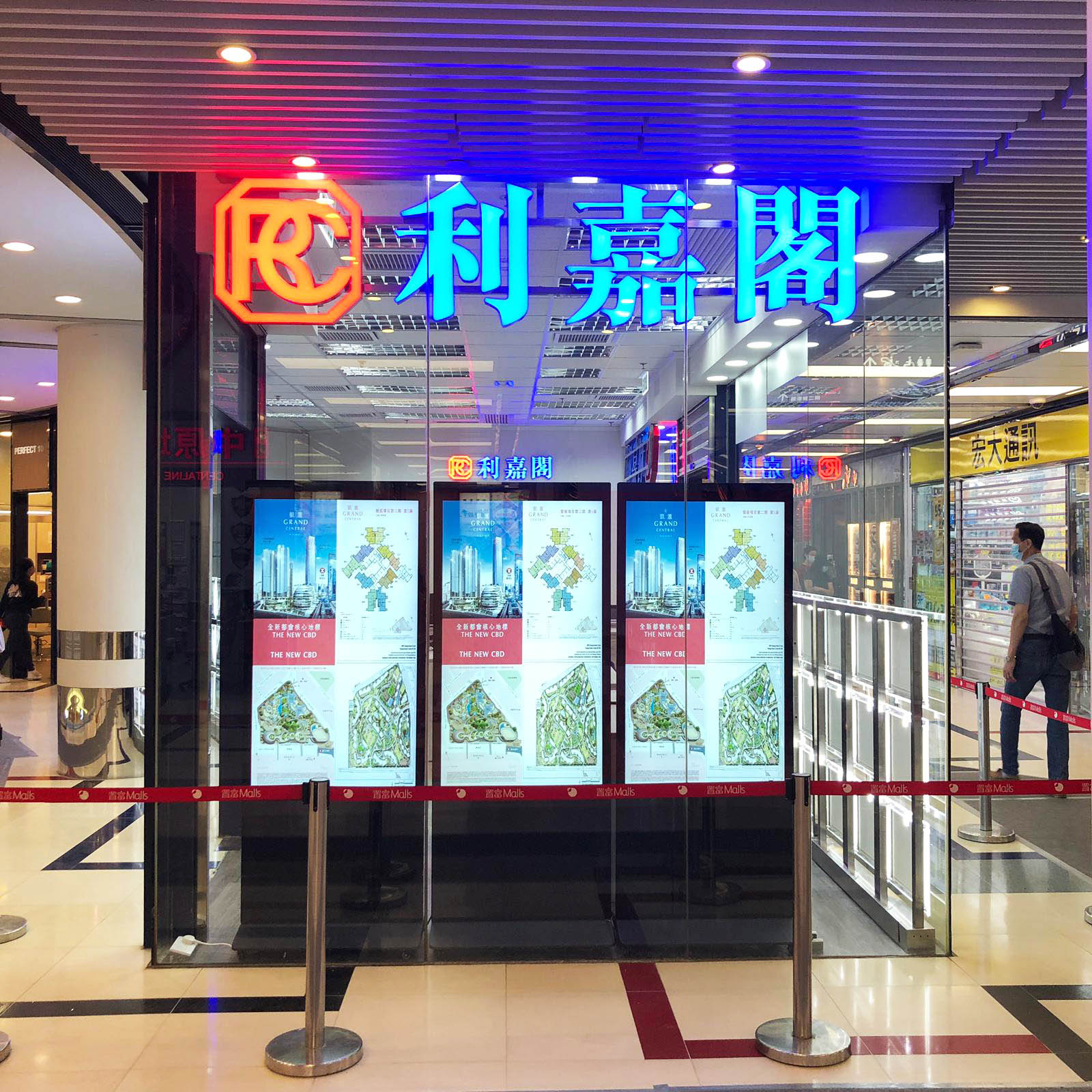 香港樓市時刻變化，每當樓盤價格變動職員便需要換去架上廣告，帶來極大不便。