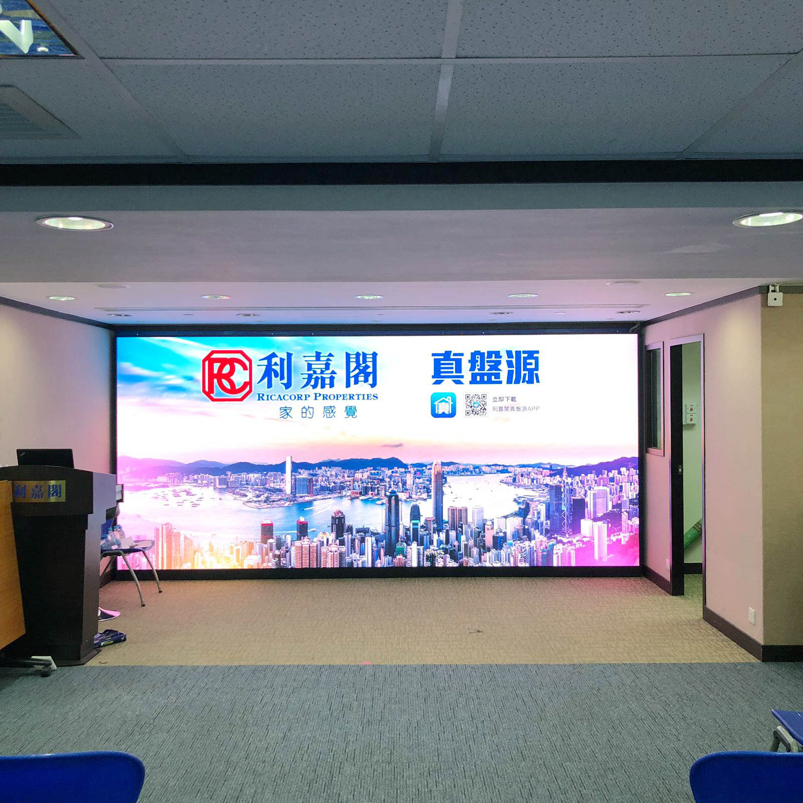 職員可直接清晰在LED顯示牆展示簡報和影片等資料，解決過去投影機的字體朦朧問題。