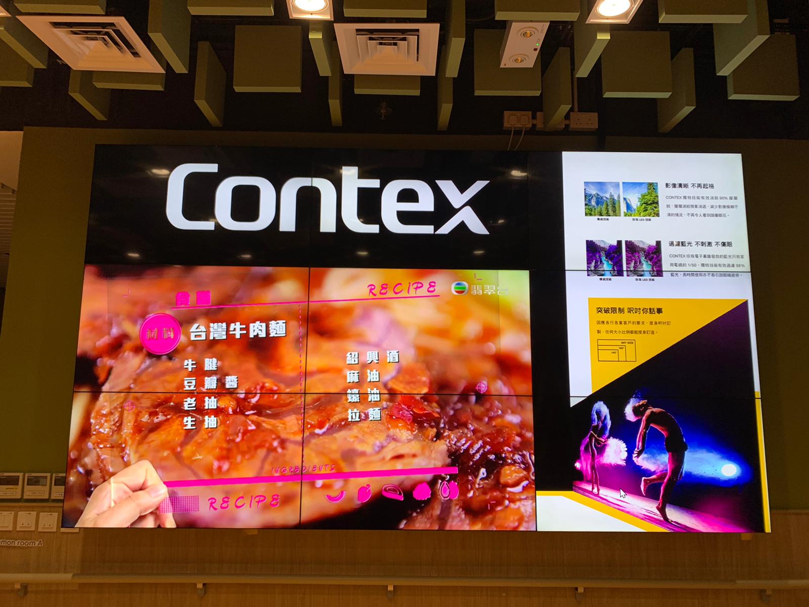 透過Contex Signage Program，可以將電子廣告機屏幕分割，在同一版面顯示文字、相片、影片等多項資訊