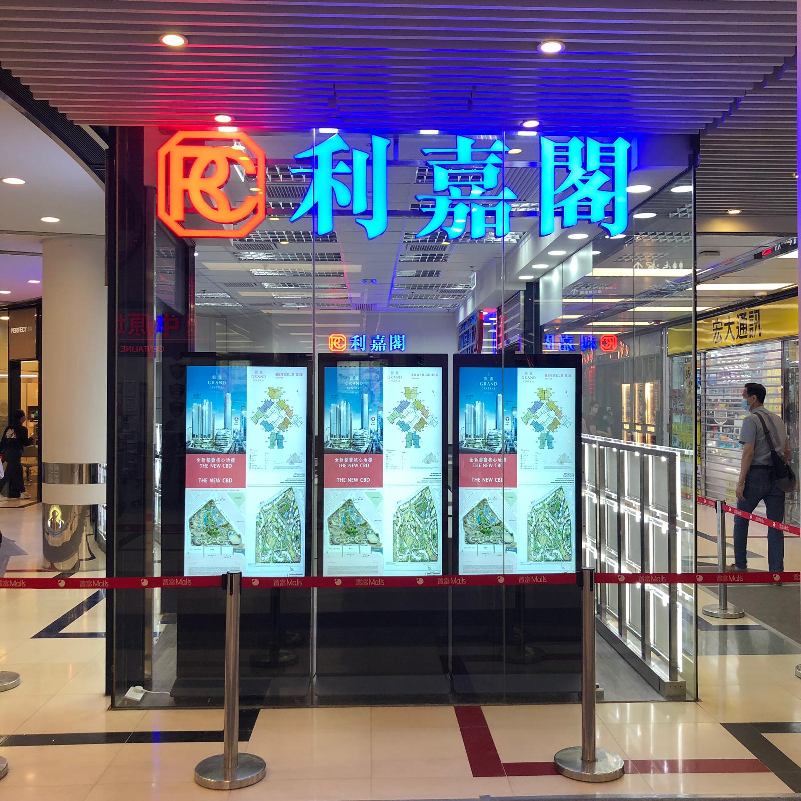 座地式電子顯示屏同樣可以顯示相片及影片,機身底部有轆,好處是方便移動,適合短期舖租或需要預留靈活變動空間。