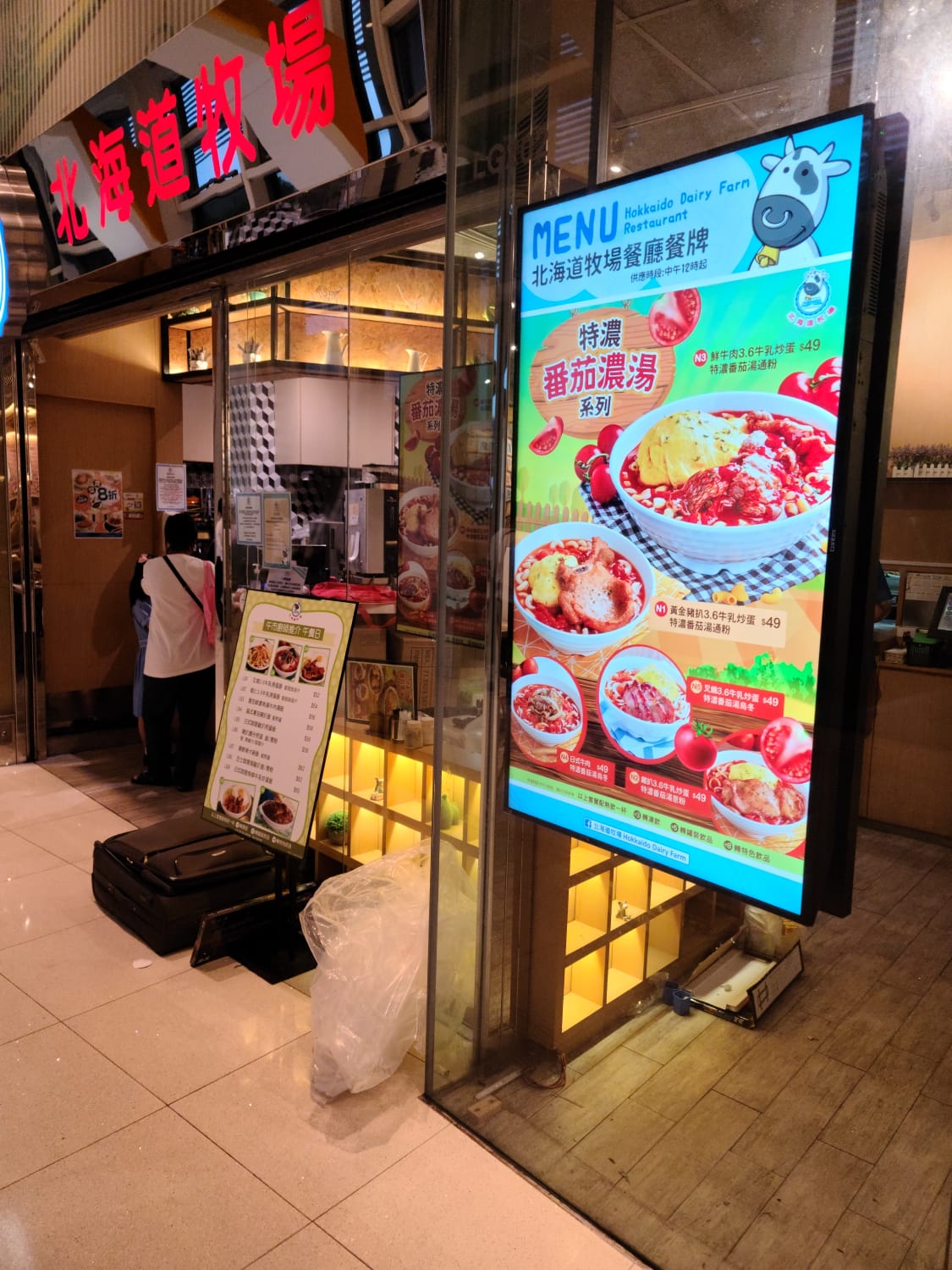 對比傳統印刷或手寫黑板，電子餐牌除了色彩更亮麗，還可以儲存更多相片，版面位置不再受限制，儘情以美食相片增加吸引力。