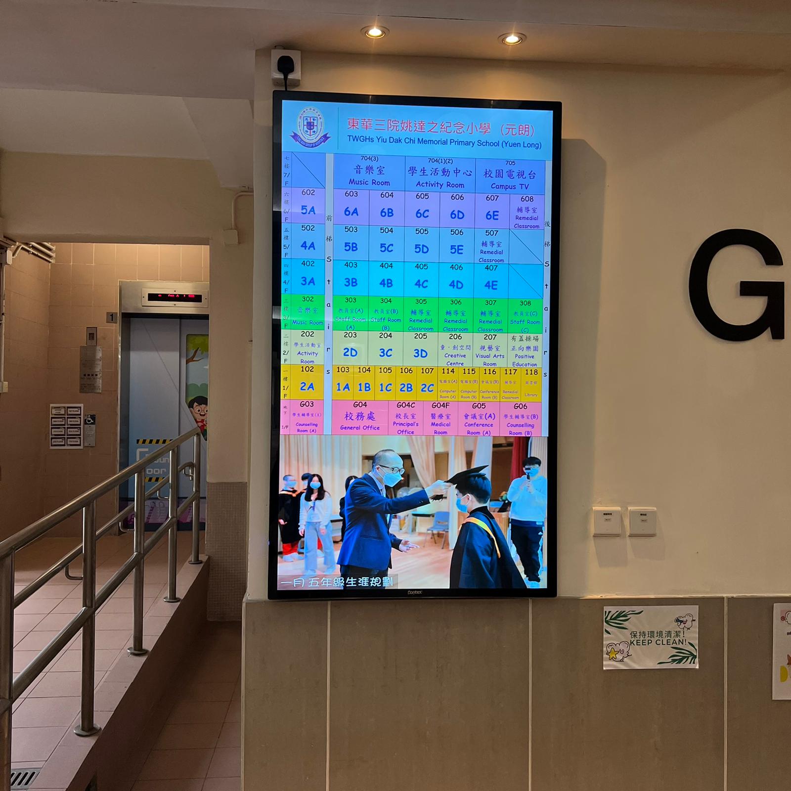 透過Contex Signage Program，可以將電子廣告機屏幕分割，在同一版面顯示文字、相片、影片等多項資訊