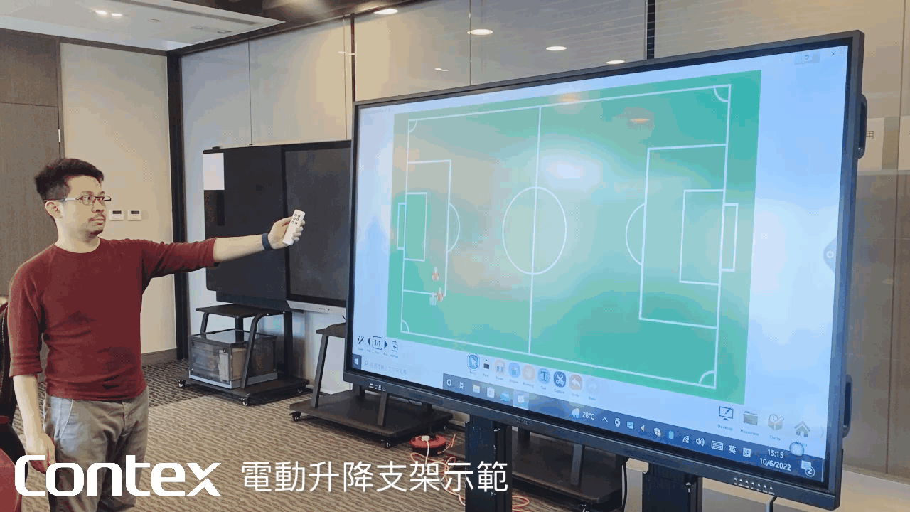 電子白板+電動升降架