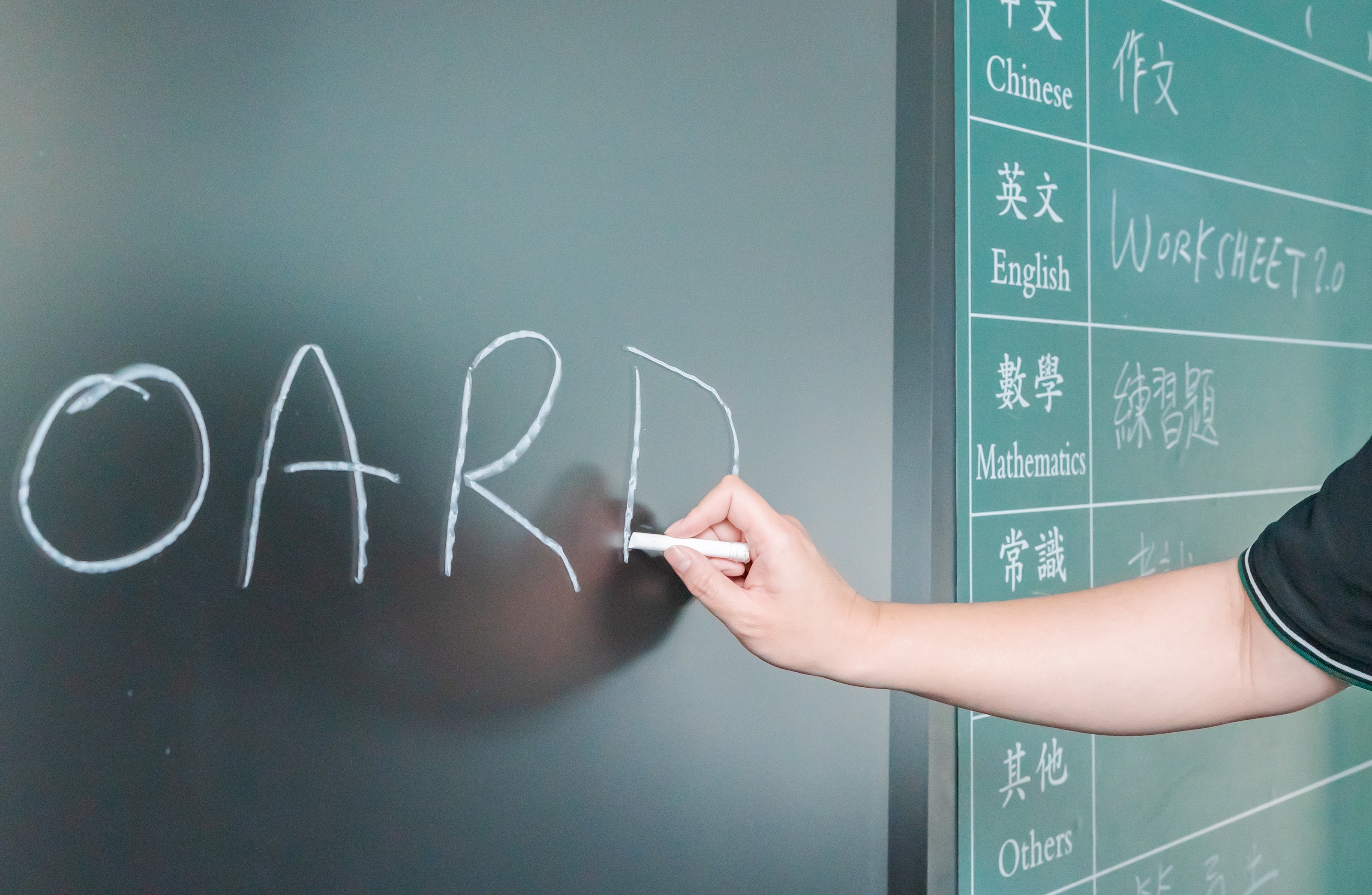 可以直接使用粉筆書寫的智慧黑板,將傳統融入科技,提升老師對新電子設備的熟悉感。