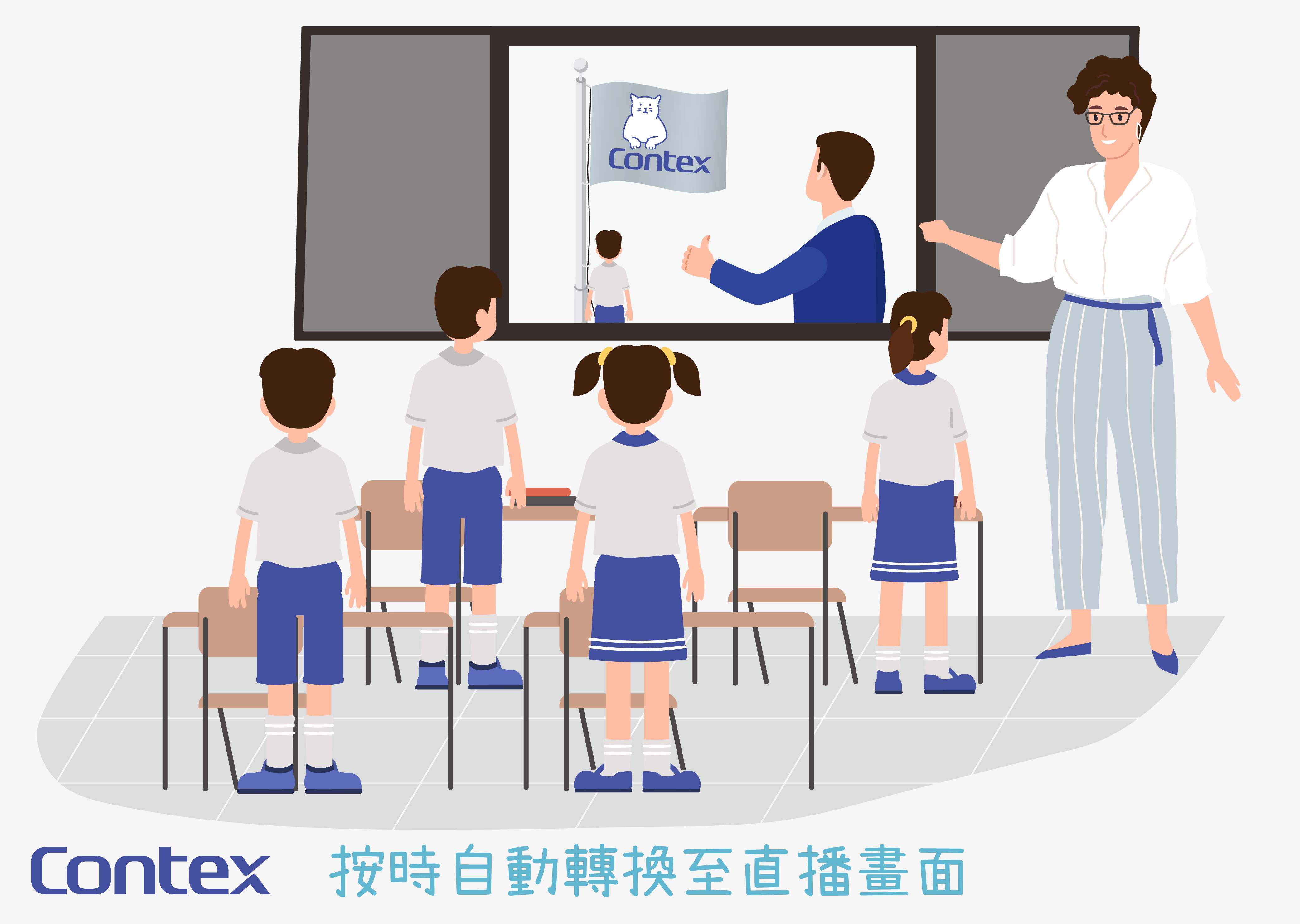 透過Contex雲端發佈系統直播,學生可於課室的電子屏幕觀看活動直播,在維持社交距離措施時,亦能同步參與,加強校園凝聚力。